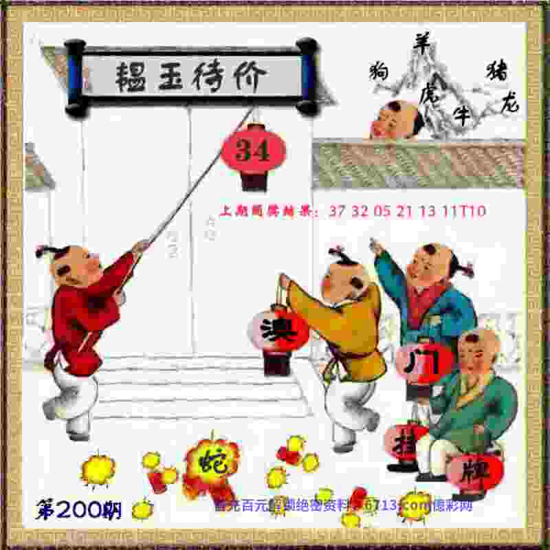>2025新澳免费资科大全