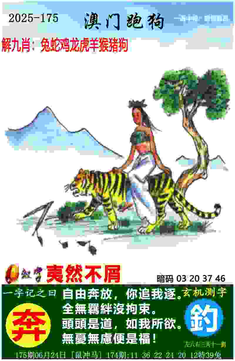 谁将会师半决赛？卡塔尔世界杯8强突围战今晚正式打响