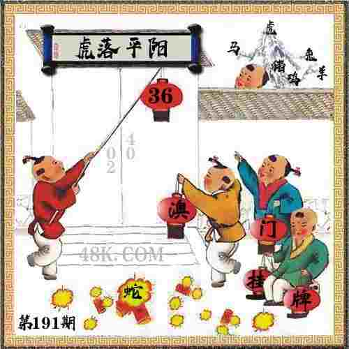 >2025新澳免费资科大全