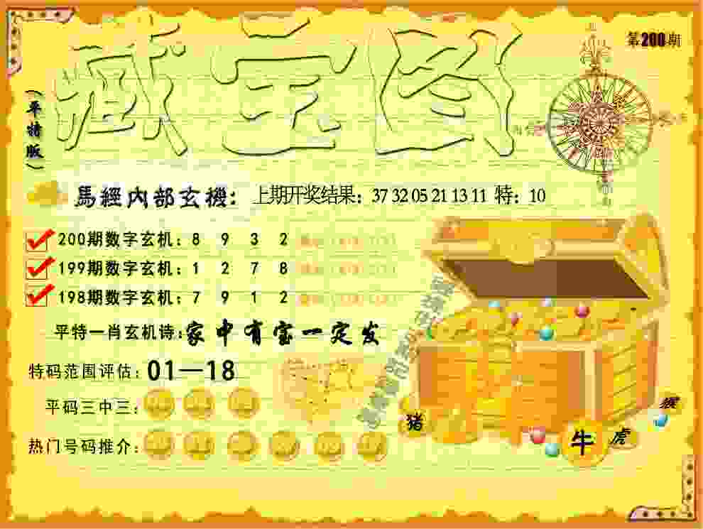 全运会男重团体赛安徽队包揽冠亚军